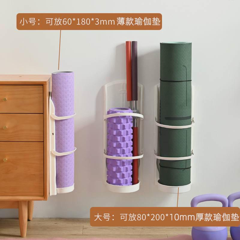 瑜伽垫收纳架挂h壁式不占地简约可折叠家用多功能雨伞沥水架置物