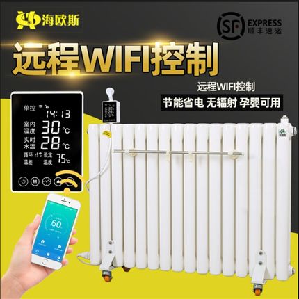 注水电暖气加热水电暖气片家用钢制电暖器取暖器加湿器Z省电无辐