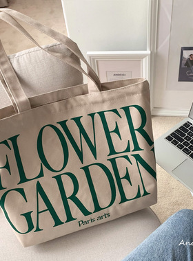 法式极简风~字母拉链帆布包购物袋学生书包大容量手提单肩包书包