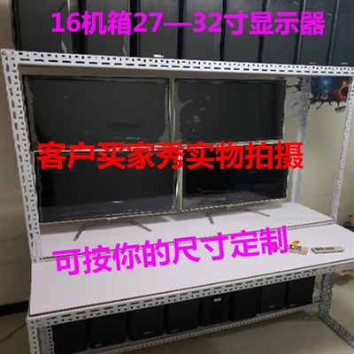 工作室裸机架机箱电脑架dtnf搬砖主机主板架游戏开放式架子角铁架