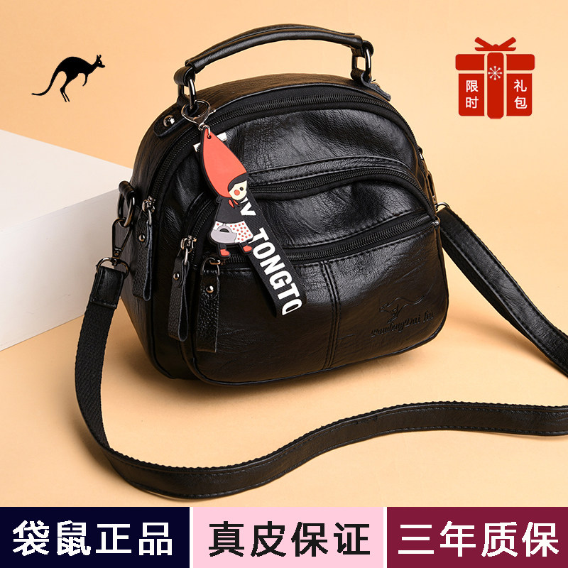 牛皮小包包女2020新款真皮女包潮韩版女单肩包百搭手提双肩斜挎包