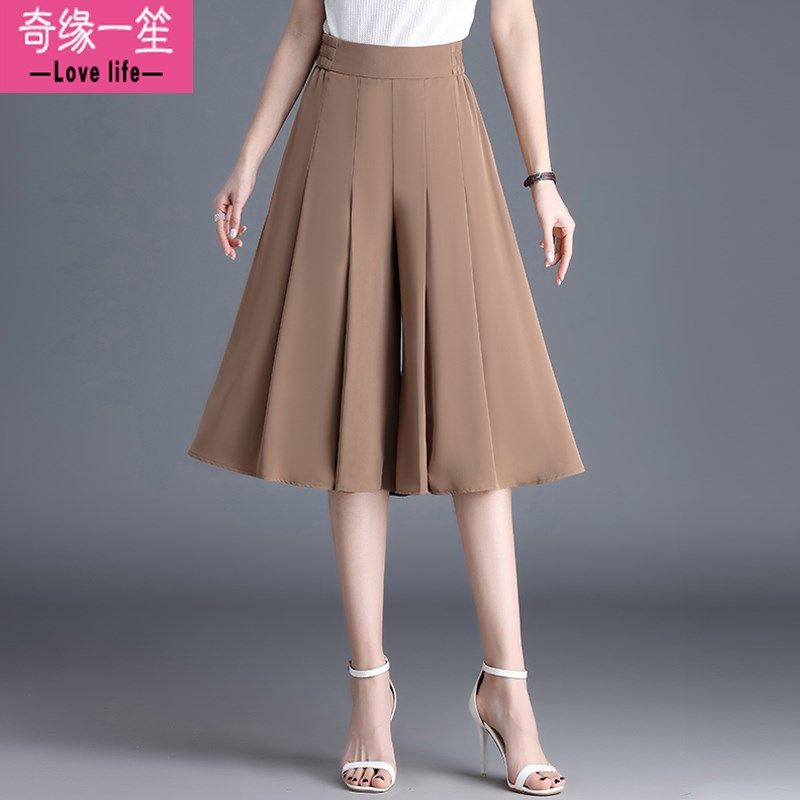 冰丝阔腿裤女夏季薄款裙裤胖妹妹显瘦裤子大码高腰垂感宽松七分裤,女装/女士精品,休闲裤,淘宝优惠券,粉丝福利购,淘宝优惠卷