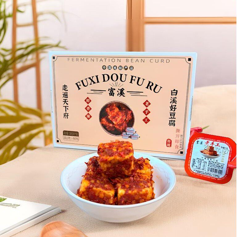 豆腐乳湖南特产霉豆腐香辣下饭菜农家手工腐乳特辣品牌