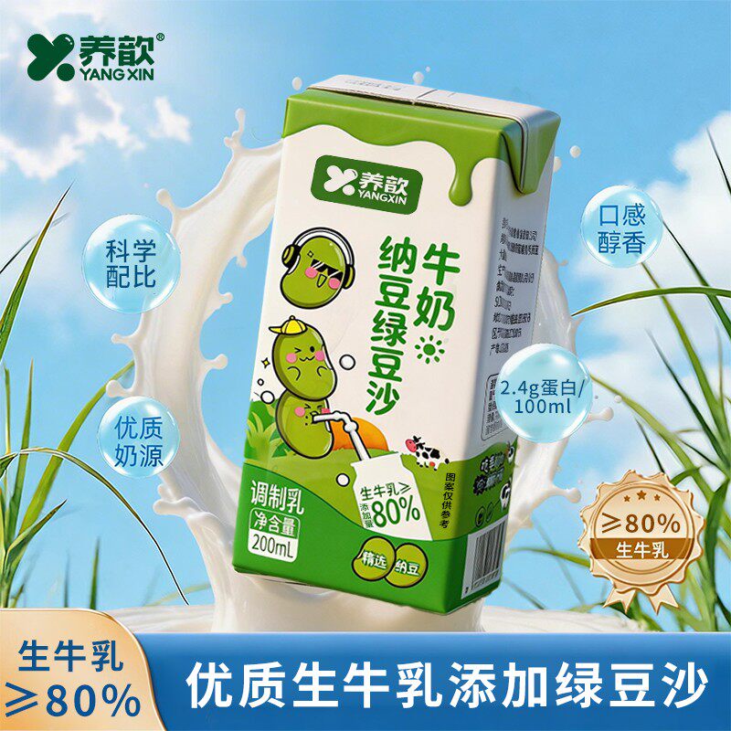 养歆纳豆绿豆沙牛奶生牛乳80谷物牛奶早餐盒装成人儿童牛奶