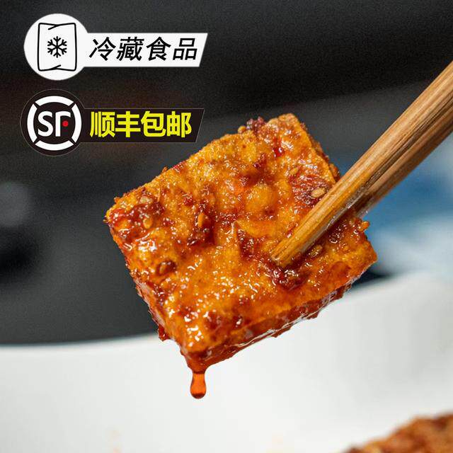 湖南香豆腐宁乡爆爆干,鲜香爆汁,熟食新鲜健康香辣美味