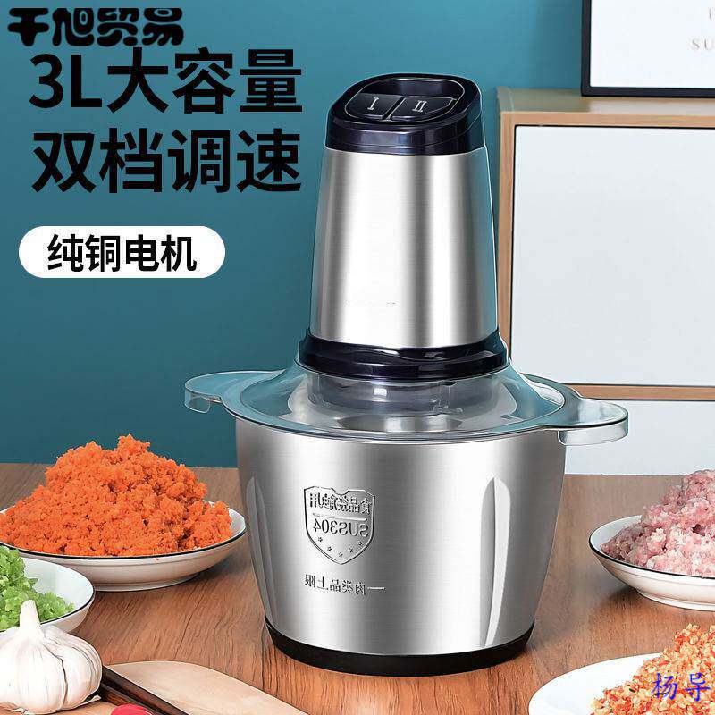 厂家直销用绞肉机电动家用缴馅碎菜打肉泥胶肉沫饺肉馅搞拌打碎器