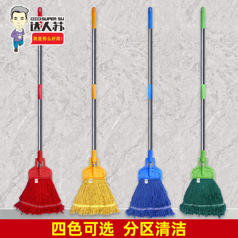 厂家直销水拖把打蜡拖整套棉纱平拖把医院保洁家务清洁用具手动商