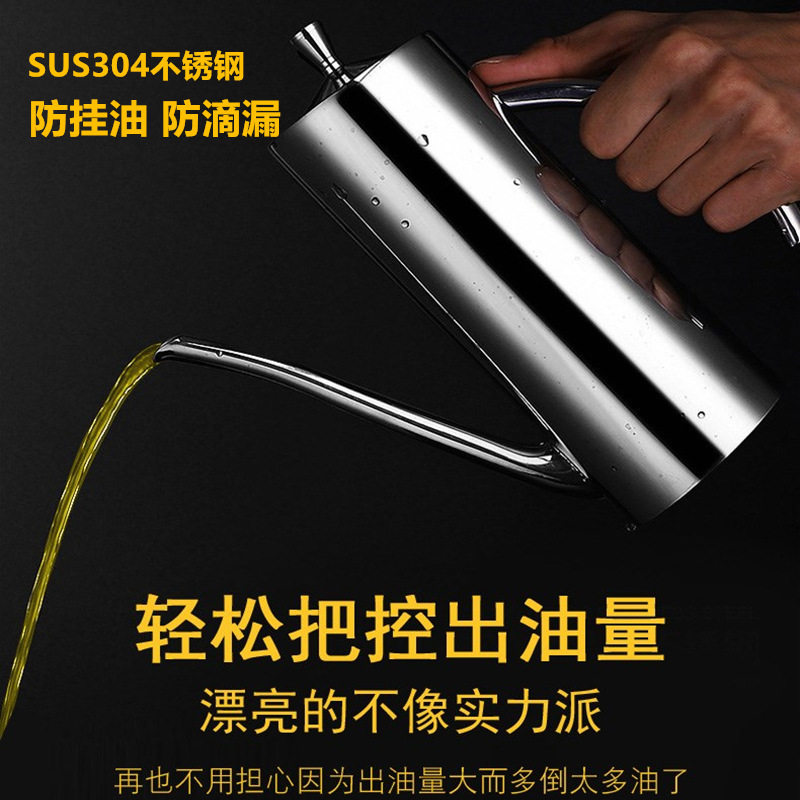 厂家直销钢油壶家用厨房白醋酱油冷水瓶欧式直身防漏香油调料壶罐