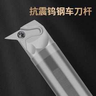 11车床抗震刀杆合金车刀杆 钨钢刀杆数控内孔防震镗刀刀杆SVUCR08