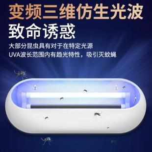 粘捕式 灭蚊灯餐厅饭店商用灭苍蝇神器壁挂式 灭蝇灯商铺家用一扫光