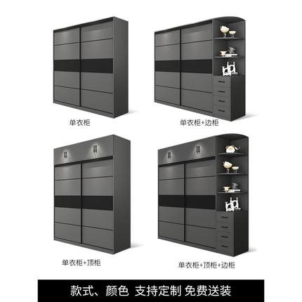 衣柜家具推拉门现代简约衣橱家用卧室移门实木定制到顶通顶储物柜