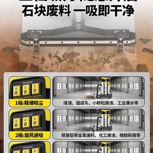 吸尘器工业用大吸力商用大功率大型工厂车间粉尘干湿两用洗车店用