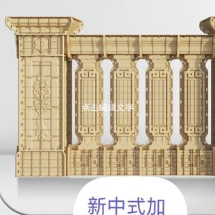 罗马柱栏杆模具阳台护栏水泥建筑模板欧式 新中式 别墅现浇围栏加厚