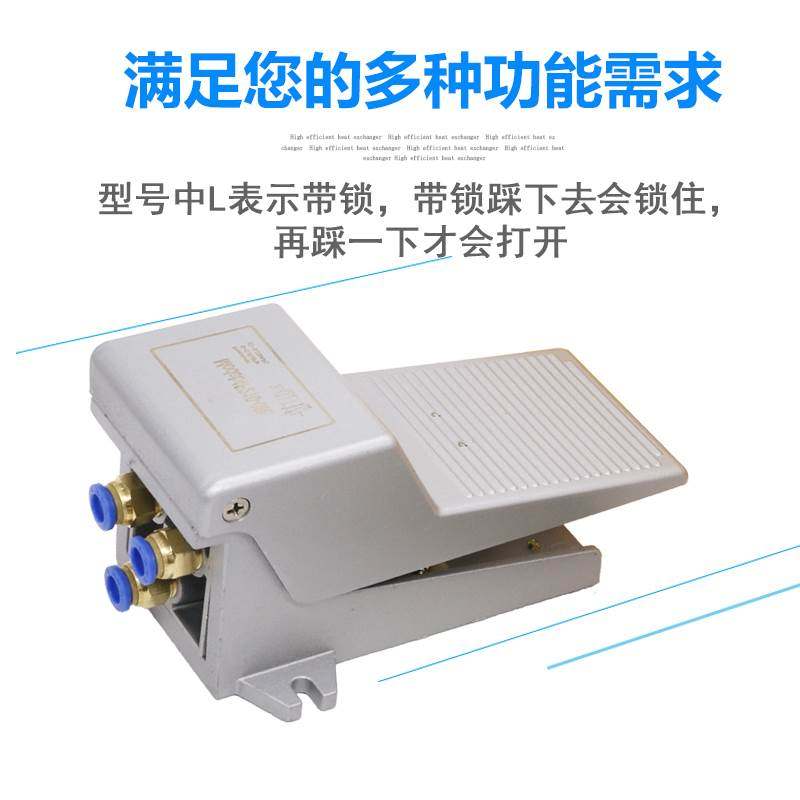 气动开关脚踏阀4f210-08脚踩式脚踏板气缸控制阀气阀fv320换向阀