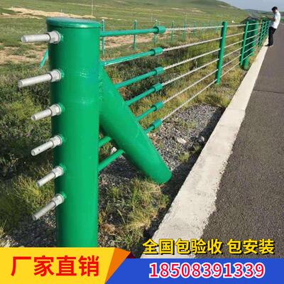 绳索护栏公路河道景区缆索柔性厂家直销可安装五索六索钢丝绳护栏