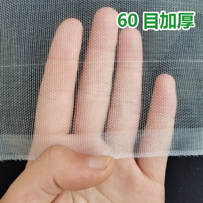 养殖场专用防蚊网猪场猪栏猪舍猪圈尼龙网纱纱窗抗老化大棚防虫网