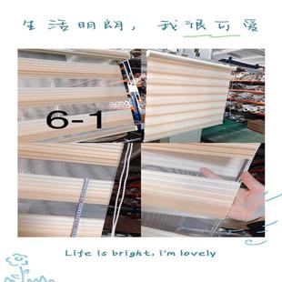 书房玻璃六褶柔纱帘 糖果色窗帘渐变梦幻蓝半遮光透光拉珠开窗顶装