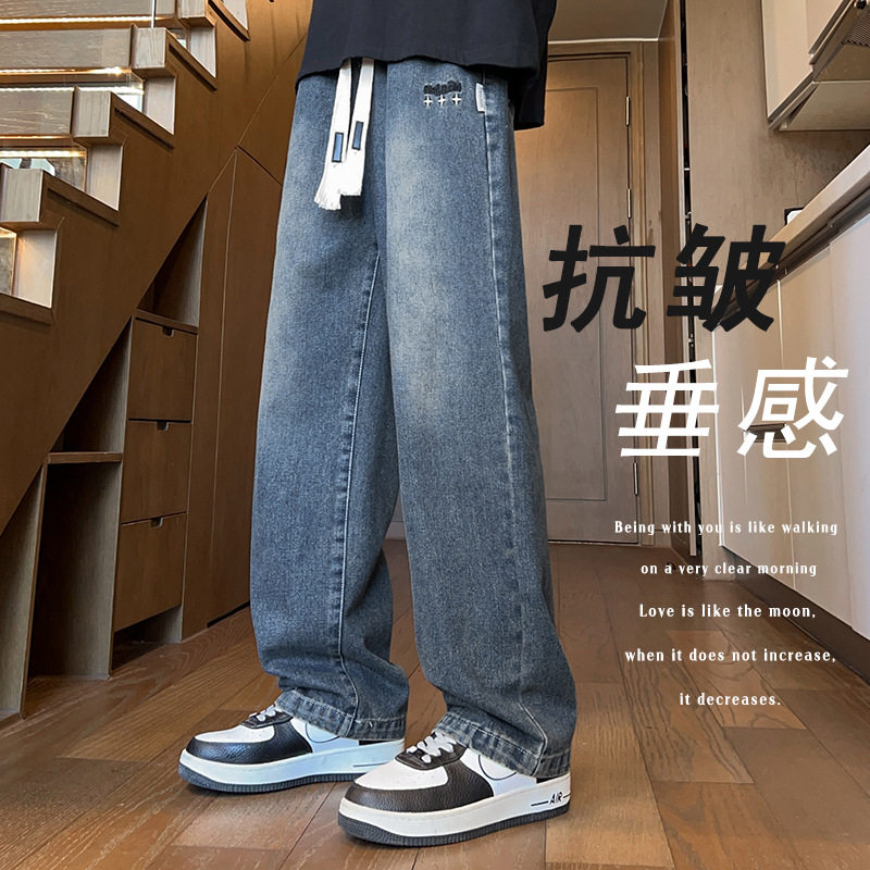 春秋季13青少年牛仔裤男孩12岁15初高中学生14大童宽松直筒长裤子