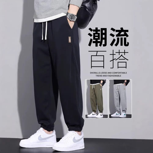 2026新款休闲裤男士卫裤大码秋冬季加绒束脚宽松男生运动男款裤子