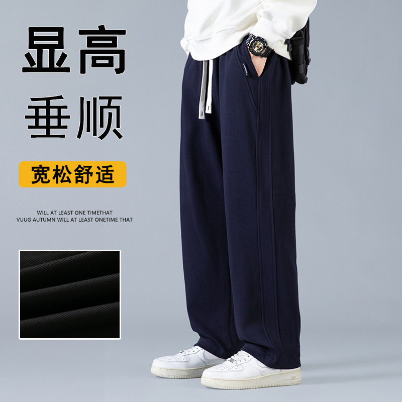 休闲裤男春秋宽松运动潮牌卫裤阔腿长裤子春季2025新款男生直