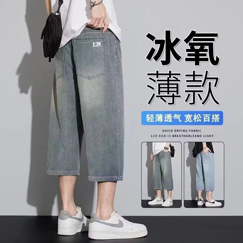 美式休闲七分短裤男士夏季薄款水洗复古星空纹过膝牛仔裤宽松裤衩