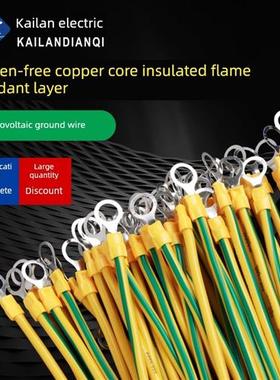 黄绿色Bvr双色光伏板接地线4平方米纯铜桥架6平方米光伏无氧铜交