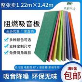 聚酯纤维吸音板家用卧室墙面装 饰隔音板琴房KTV录音棚阻燃消噪音