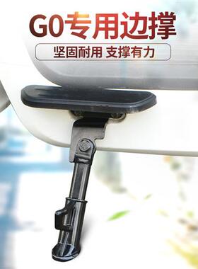 小牛电动车G0 40 60 G100 边撑脚 侧撑小撑 脚架支架改装配件大全