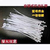 500塑料固定扎线带电线捆扎线束带白色 自锁尼龙扎带双捷3 100