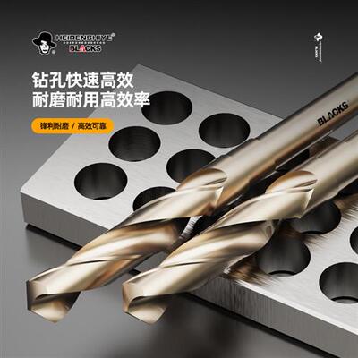 1/2小柄等柄麻花钻头6542高速钢不锈钢金属木工铝合金开孔扩孔器