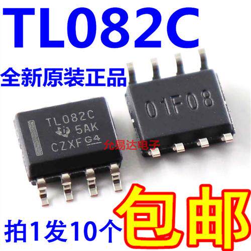 进口全新原装 TL082 TL082C TL082I 贴片 运算放大器