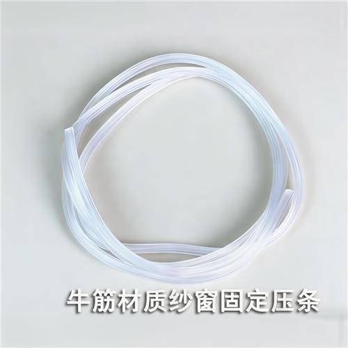 纱窗压条透明牛津PVC嵌卡条压纱胶条塑钢铝合金老式密封家用耐用图片