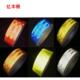5CM工程级反光胶贴 地面车库防撞贴 路障警示反光条车身反光胶贴