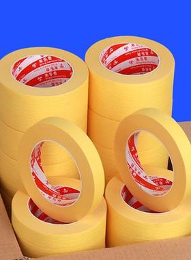 美纹纸 3G733黄色美纹纸胶带 皱纹纸胶纸 美纹纸 20米长