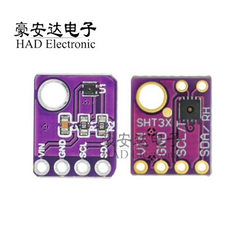 GY-SHT30-D GY-SHT31-D SHT35 SHT40 SHT41数字温湿度传感器模块