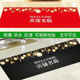 红色喜庆自粘长条张灯结彩装饰瓷砖地板贴画纸防水防滑耐磨欢迎光