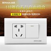 118型暗装 二位墙壁开关插座面板1开带5孔五孔电源一开五孔单双控