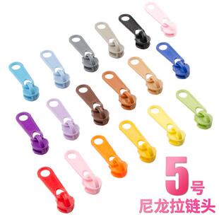 塑料5号尼龙拉链头加厚白色彩色拉锁头拉头配件箱包拉链头