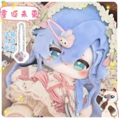 原创重返未来1999三七属性20cm棉花娃娃可爱毛绒公仔同人周边礼物