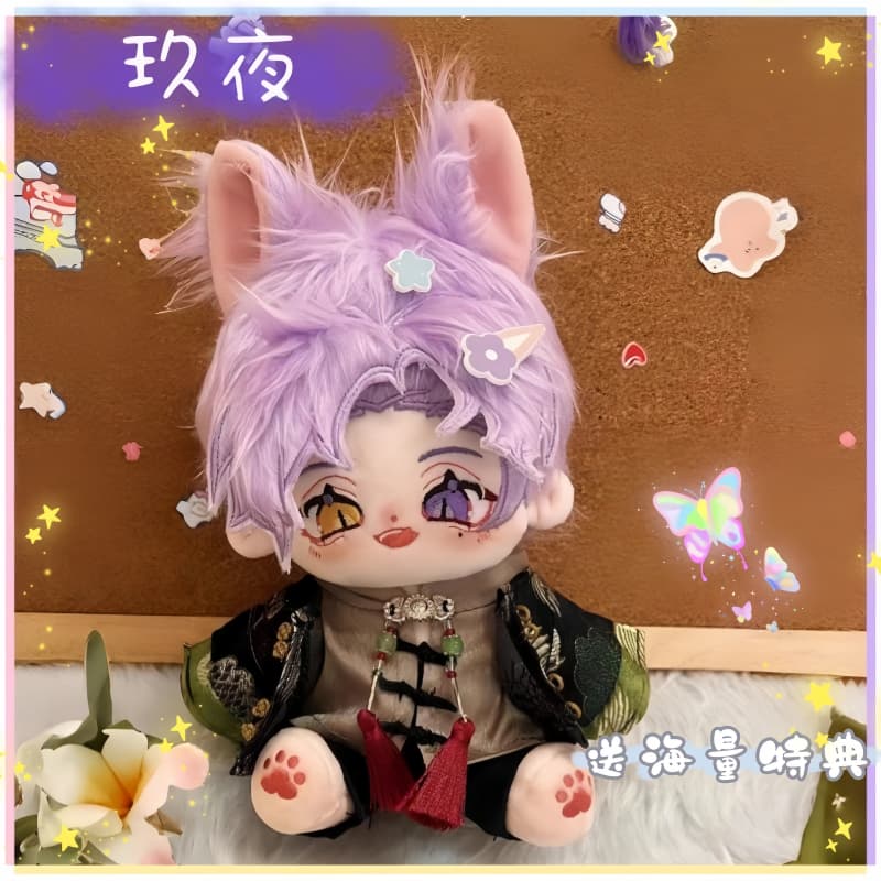新世界狂欢玖夜棉花娃娃