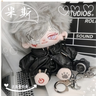 酷斯20CM棉花娃娃男娃可爱毛绒公仔无属性换装 裸娃车载摆件送礼物