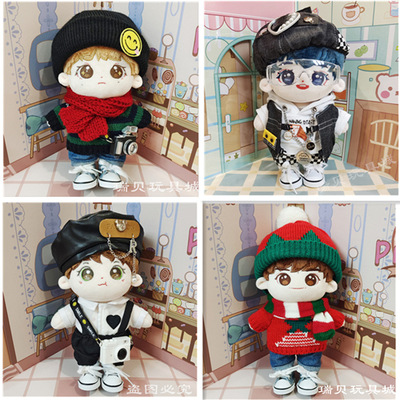 20cm娃衣服装配件棉花娃娃西服套装毛衣围巾背带裤爬爬衣毛绒包邮