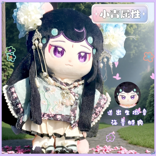 送礼物属性京剧猫小青可爱20CM