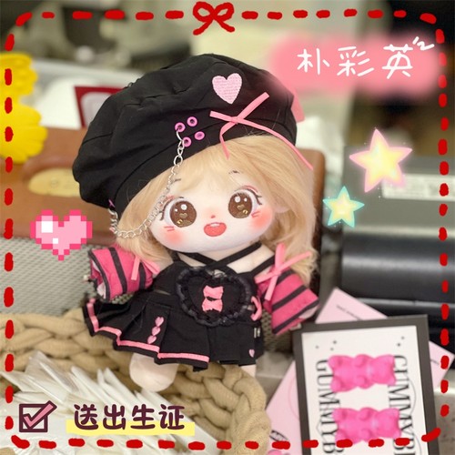 朴彩英棉花娃娃Blackpink组合朴肉肉玩偶明星公仔节日礼品现货发