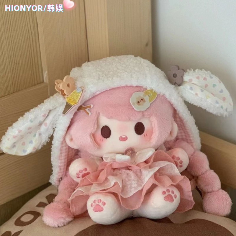 棉花娃娃苏暖暖暖大豆20cm