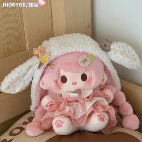 棉花娃娃苏暖暖暖大豆20cm