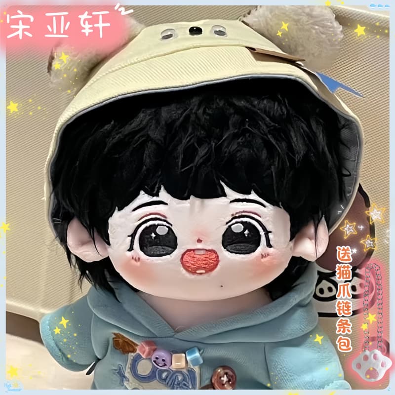 时代少年团宋亚轩棉花娃娃