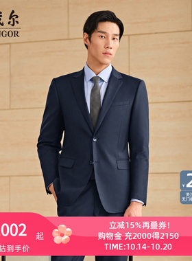 雅戈尔西服春秋新款男士高性价比婚庆商务休闲时尚纯羊毛西装外套