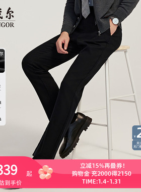 【莫代尔保暖】雅戈尔秋季新款男休闲裤直筒免烫弹力加厚西装裤子