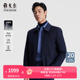 雅戈尔男士 羽绒服冬季 鹅绒内胆商务爸爸保暖行政绵羊毛外套男
